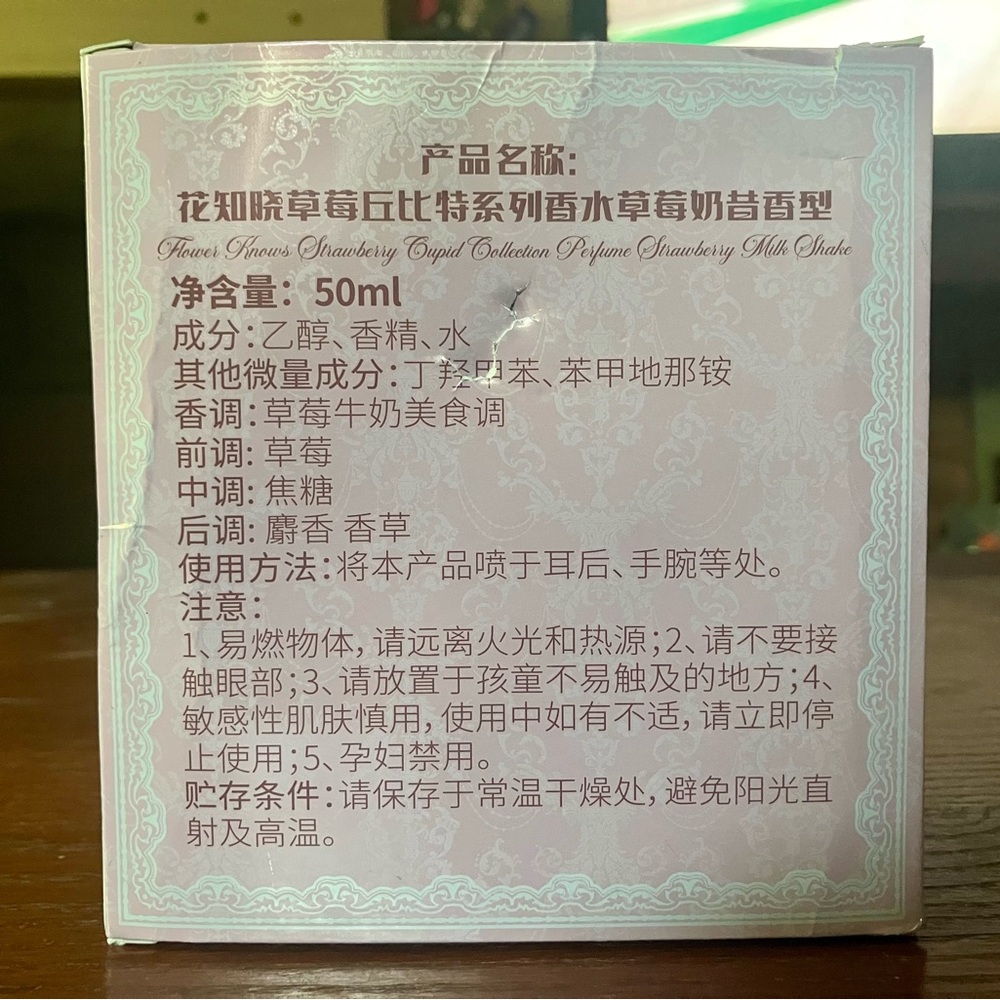 Flower Knows strawberry cupid perfume - Picture 6 of 6